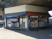 三浦海岸駅店