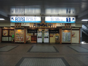 京急鶴見店