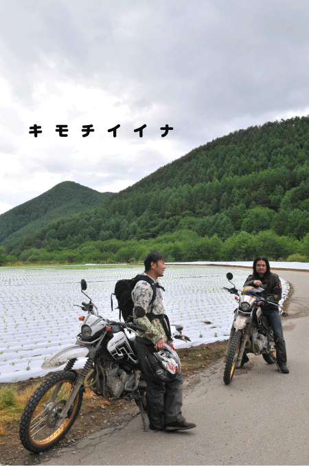 中津川林道