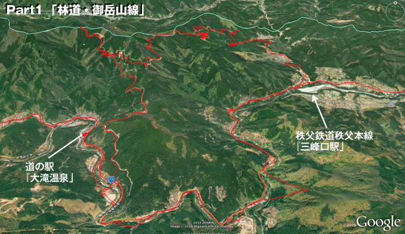 part1林道御岳山線