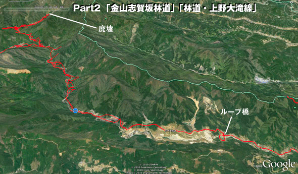 part2金山志賀坂林道