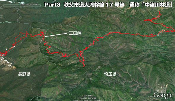 Part3中津川林道
