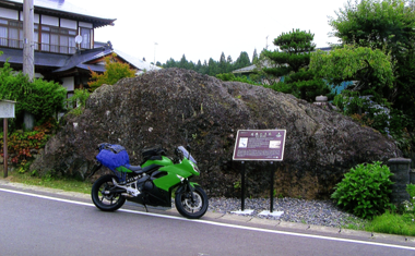 見祢（みね）の大石。昔はもっと大きかったらしいけど、自重でどんどん沈んでるんだってサ