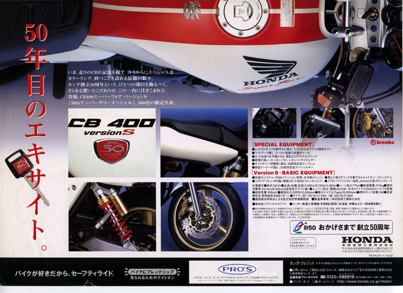 Web Mr Bike Cb400sf Sb大全 5