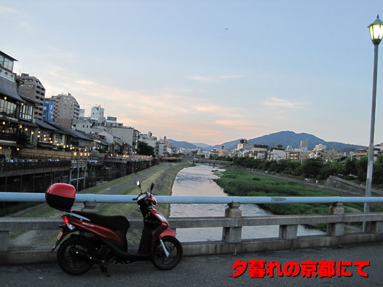 夕暮れの京都市内