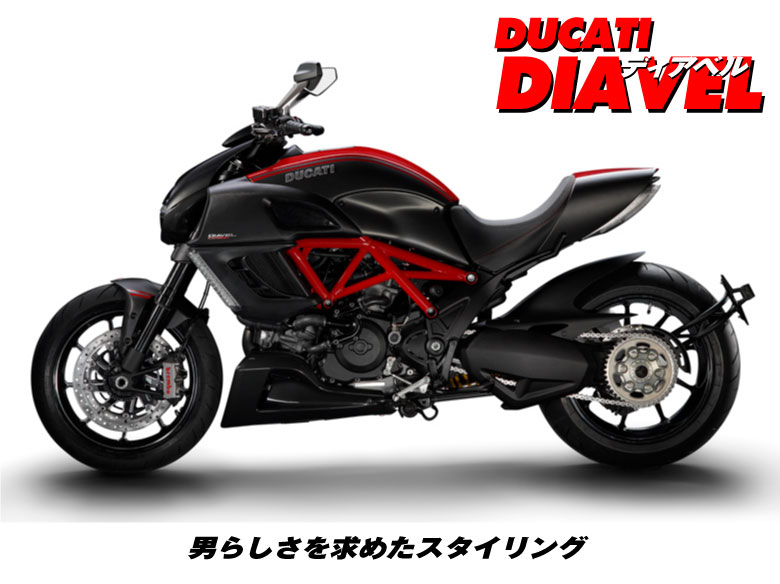 DUCATI DIAVEL 国内発売