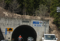 ３つもの国道の重複区間を走り、山王トンネルをくぐると福島県（南会津町）へ。