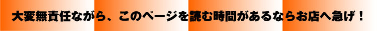 行く手阻まれる！自然の力には勝てません