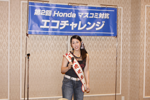 BS11のMOTORISE代表選手・前田瑠美さんはhttp://maedarumi.main.jp/ 第25代ミス鹿児島であり、極真空手全日本女子チャンピオン！　美声の持ち主http://twitvideo.jp/06bJs でもあります。彼女の戦いぶりは11月のMOTORISEで放映されるはずです。