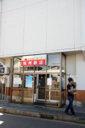 杭州飯店です。さりげない店なんです。雪国らしく二重の入り口になってます。中に入ると、ビックリするくらい広い＆お客さん一杯です。この時期なのにてんちょ～がＴシャツ姿なのは、気にしないでください。
