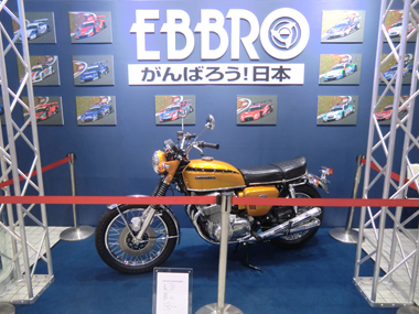 CB750FOUR