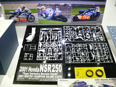 NSR250 チームテレフォニカモビスターホンダ