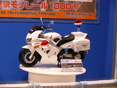 Honda VFR800P