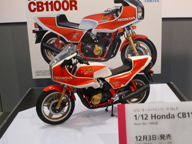 CB1100R