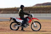 Honda INTEGRA CRF250L