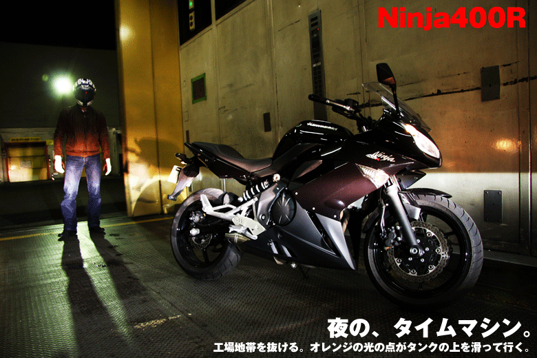 KAWASAKI Night Together