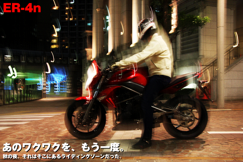 KAWASAKI Night Together