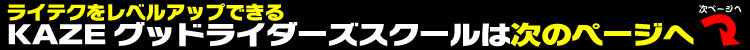 次のページにも、まだまだ特典＆お楽しみがいっぱい！