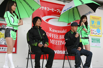 全日本モトクロスのカワサキ・ファクトリー・ライダー、新井宏彰選手と三原拓也選手も参加。サイン入りグッズがチャリティオークションに出品された。

