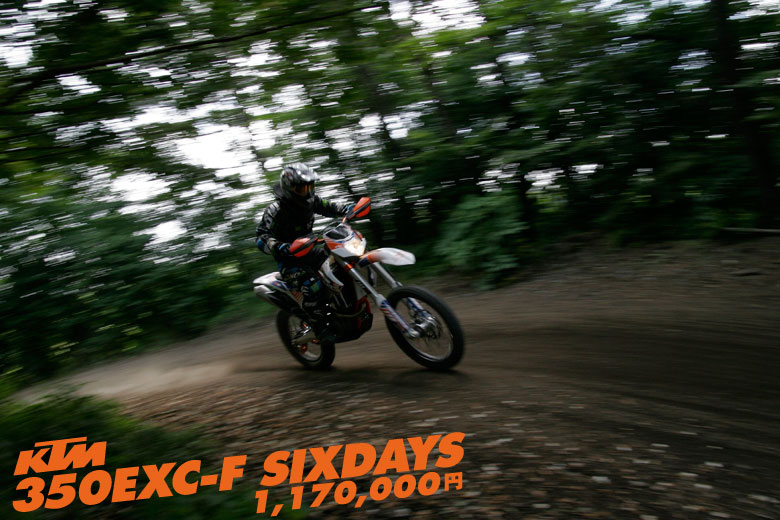 KTM 2012 OffModel 350 EXC-F SIXDAYS