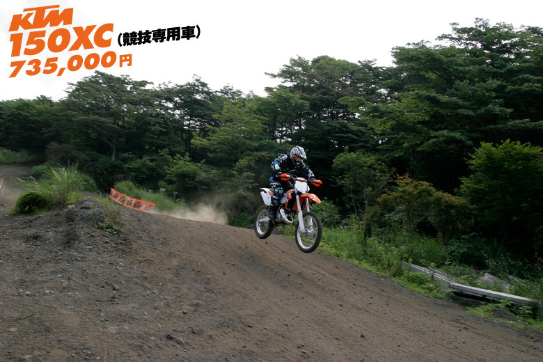 KTM 2012 OffModel 150 XC