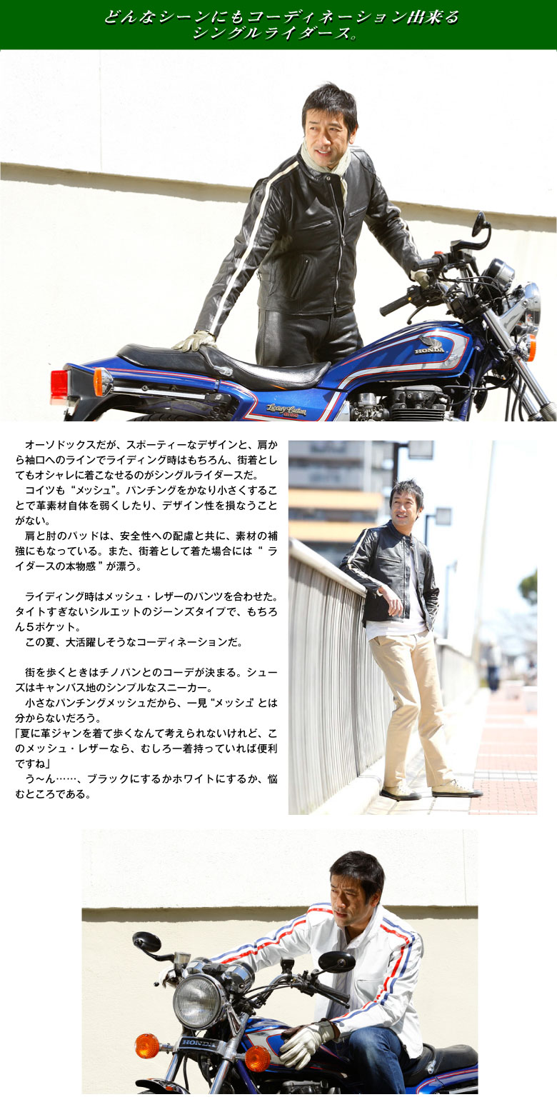 LIUGOO LEATHERS 3