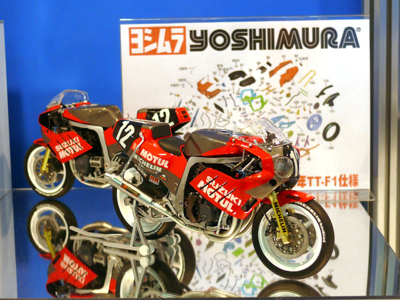 GSX-R