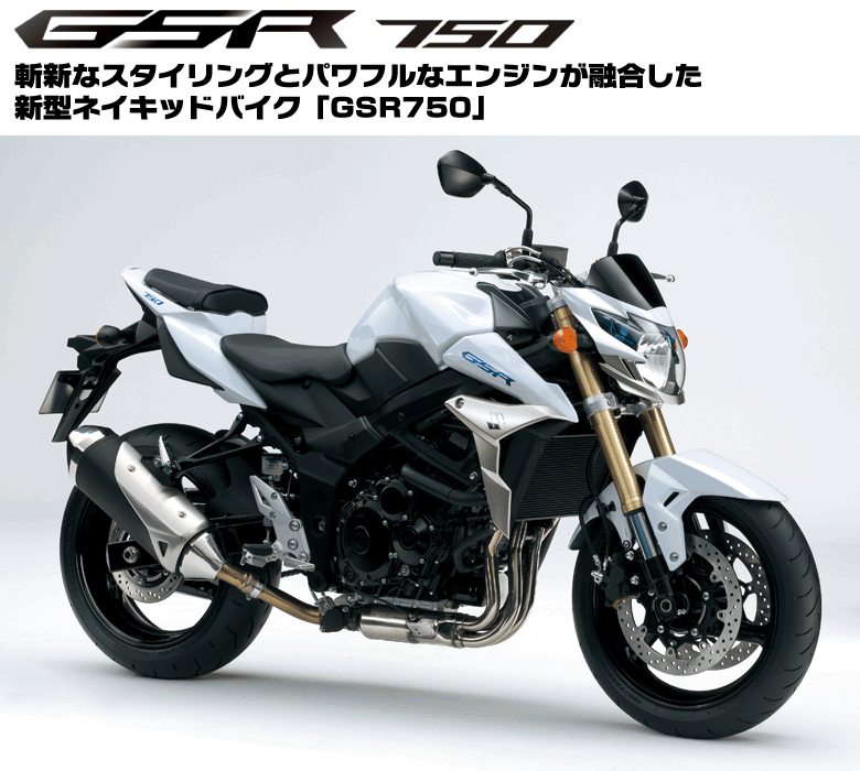 SUZUKI 2011 NewModel Midashi