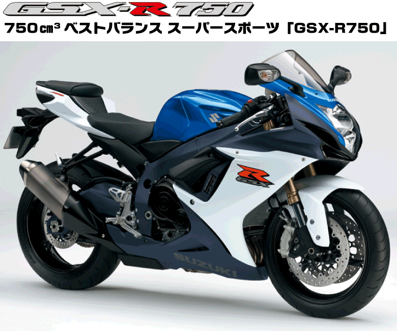 SUZUKI 2011 NewModel Midashi 2