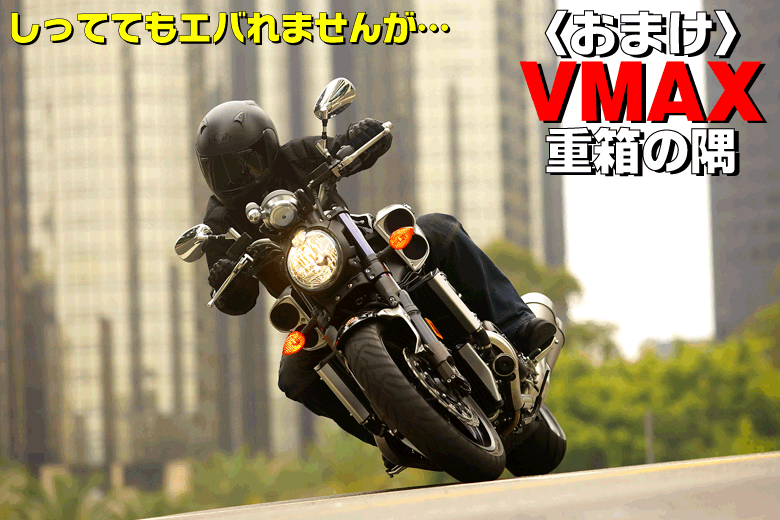 94 Yamaha VMax 600 ST Snowmobile CDI 8CA-85540-00-00 | eBay