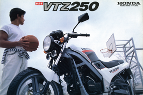 VTZ250カタログ
