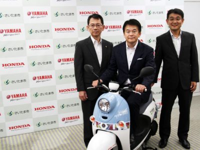 さいたま市とホンダ、ヤマハが協力して電動バイク普及への実証実験を開始