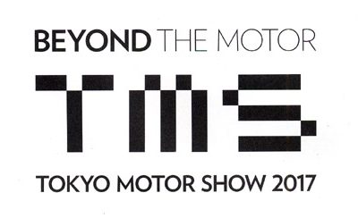 第45回東京モーターショーモデル速報！！『世界をここから動かそう。BEYOND THE MOTOR』
