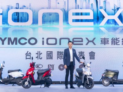 KYMCOが世界初のionex EVスクーター2機種を発表