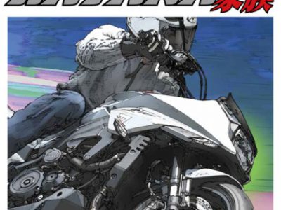 『ミスター・バイクBG』 2019年8月号発売中!