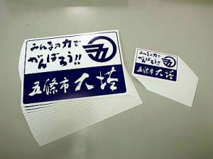 sticker