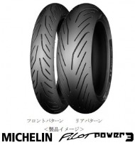 michelin01s