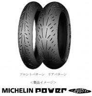 michelin02s