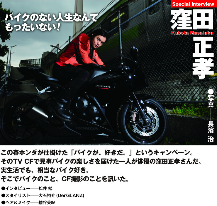 バイクのない人生なんてもったいない！